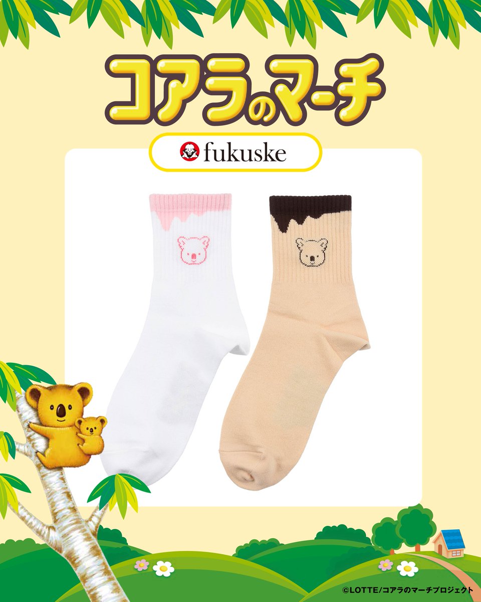 福助さま専用(コメントをお読みください)