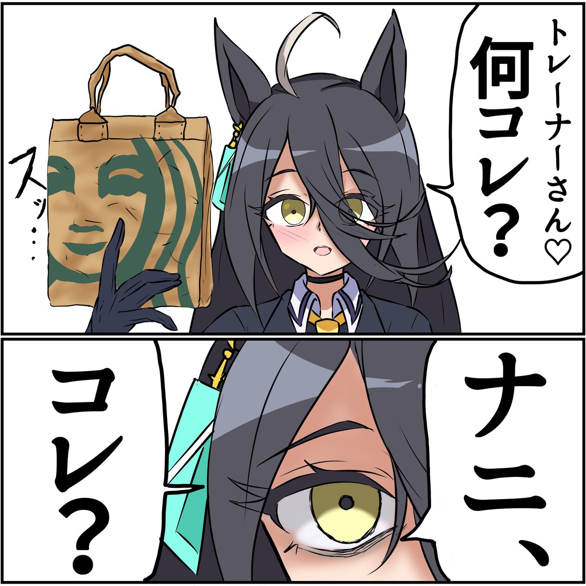 何度でも 何度でも 【再掲】