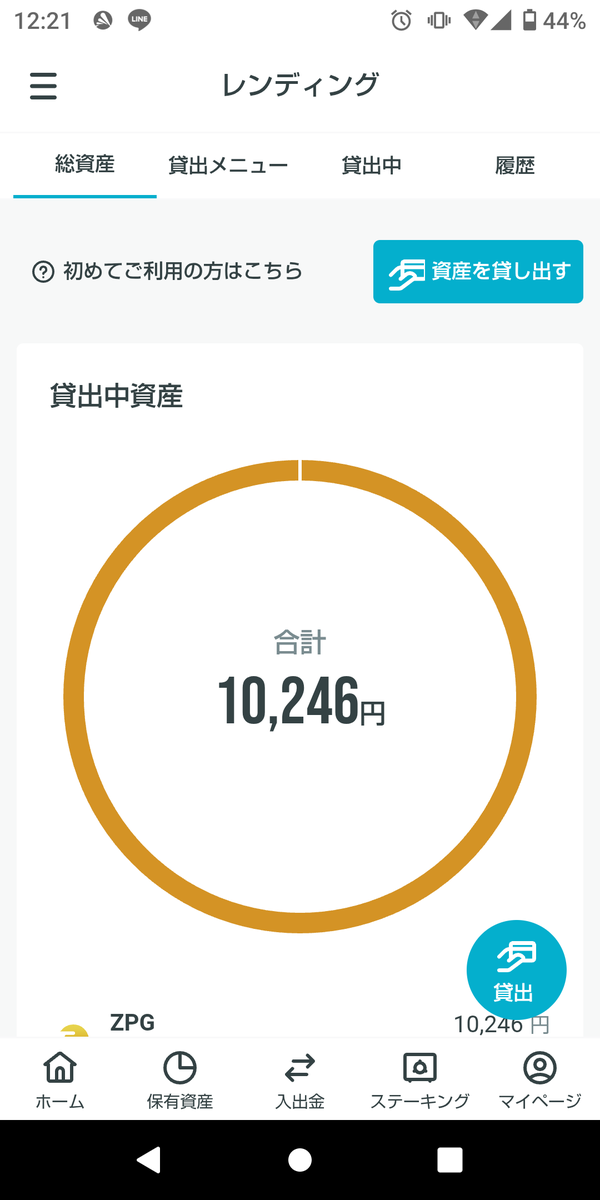 SuperSideHear's tweet photo. 昨年 株主優待でもらった(当時)5000円分のジパングが早2倍へ

#セレス #Cointrade  #ZPG
#株主優待 #暗号資産 https://t.co/KhtxLf7fQr