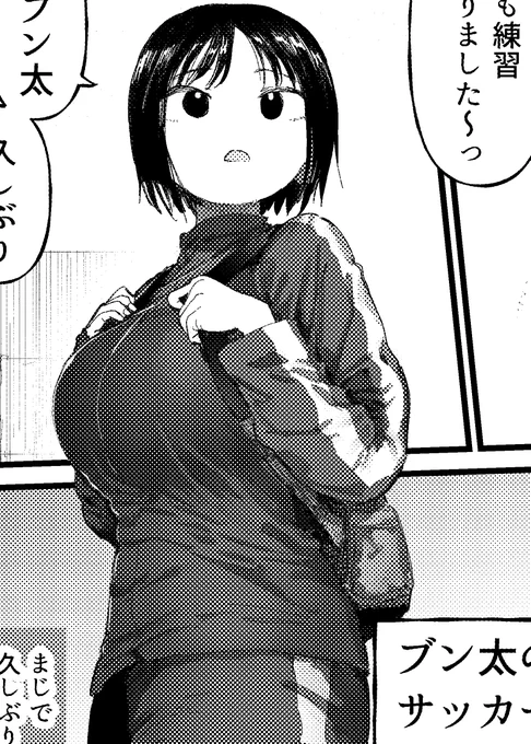 完成もうすぐ 