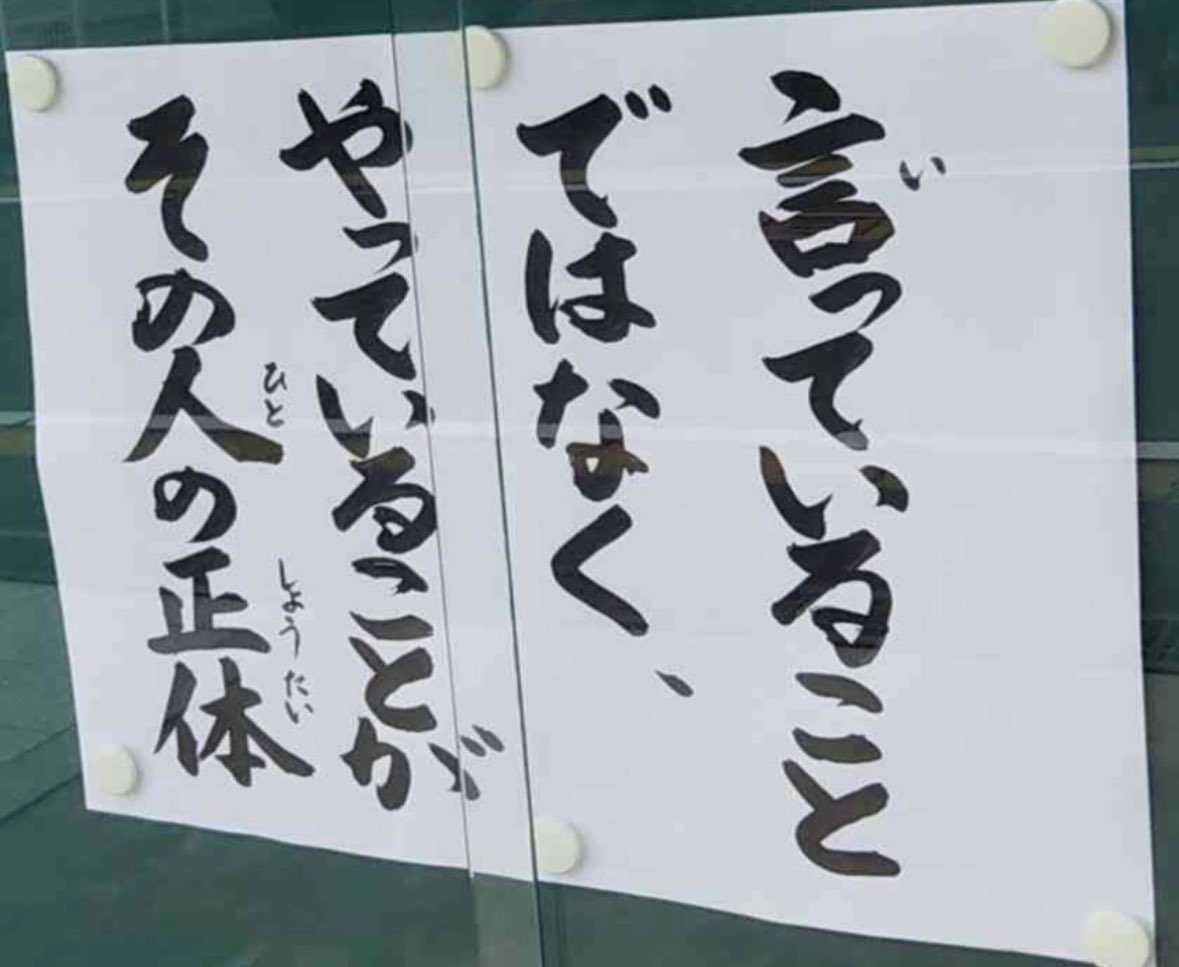 goodee_17's tweet photo. 目に見えた行動してくれてるの
高市さんだけだよね https://t.co/L4no4ORIXP