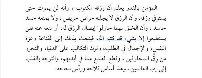 فهـيد ⚖️ (@f_25julay) on Twitter photo 