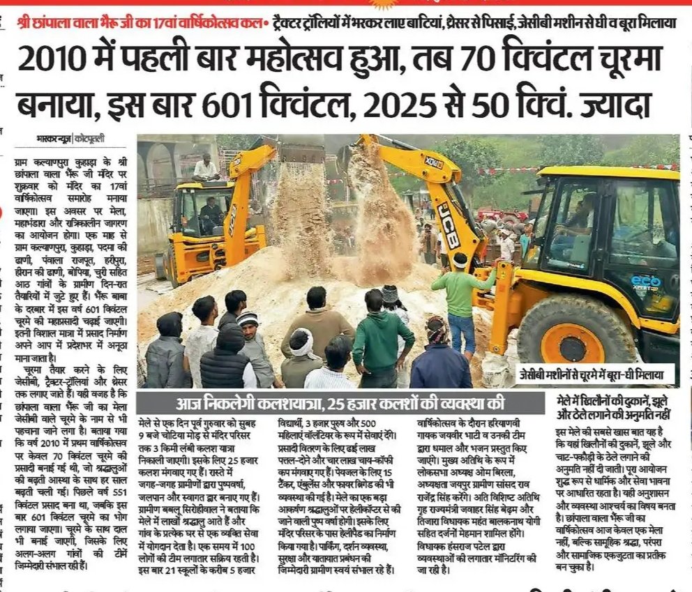 Ramesh K Yadav®️ (@rameshkyadav77) on Twitter photo 