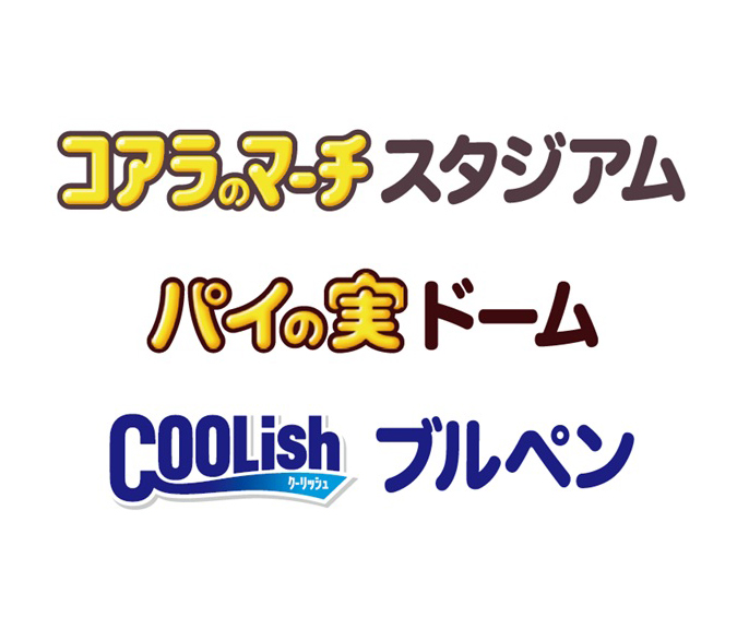 ニュースサムネイル