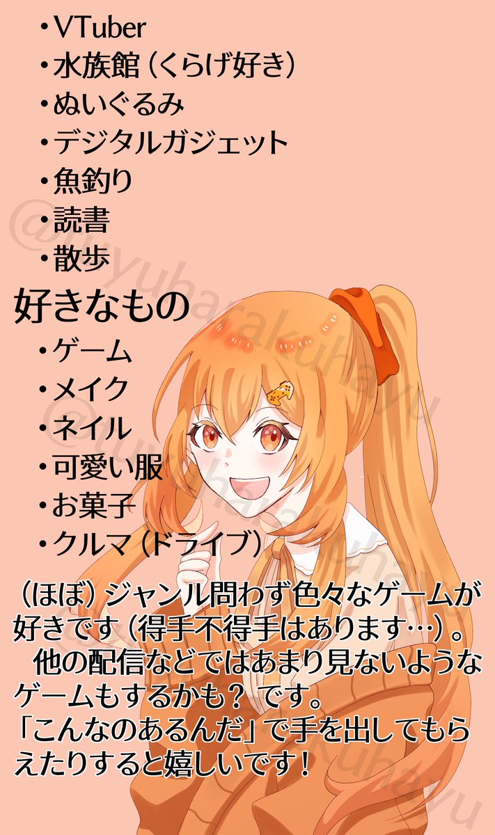 🎮️萌月ふふ🍊令和にVITA使う個人勢Vtuber tweet media