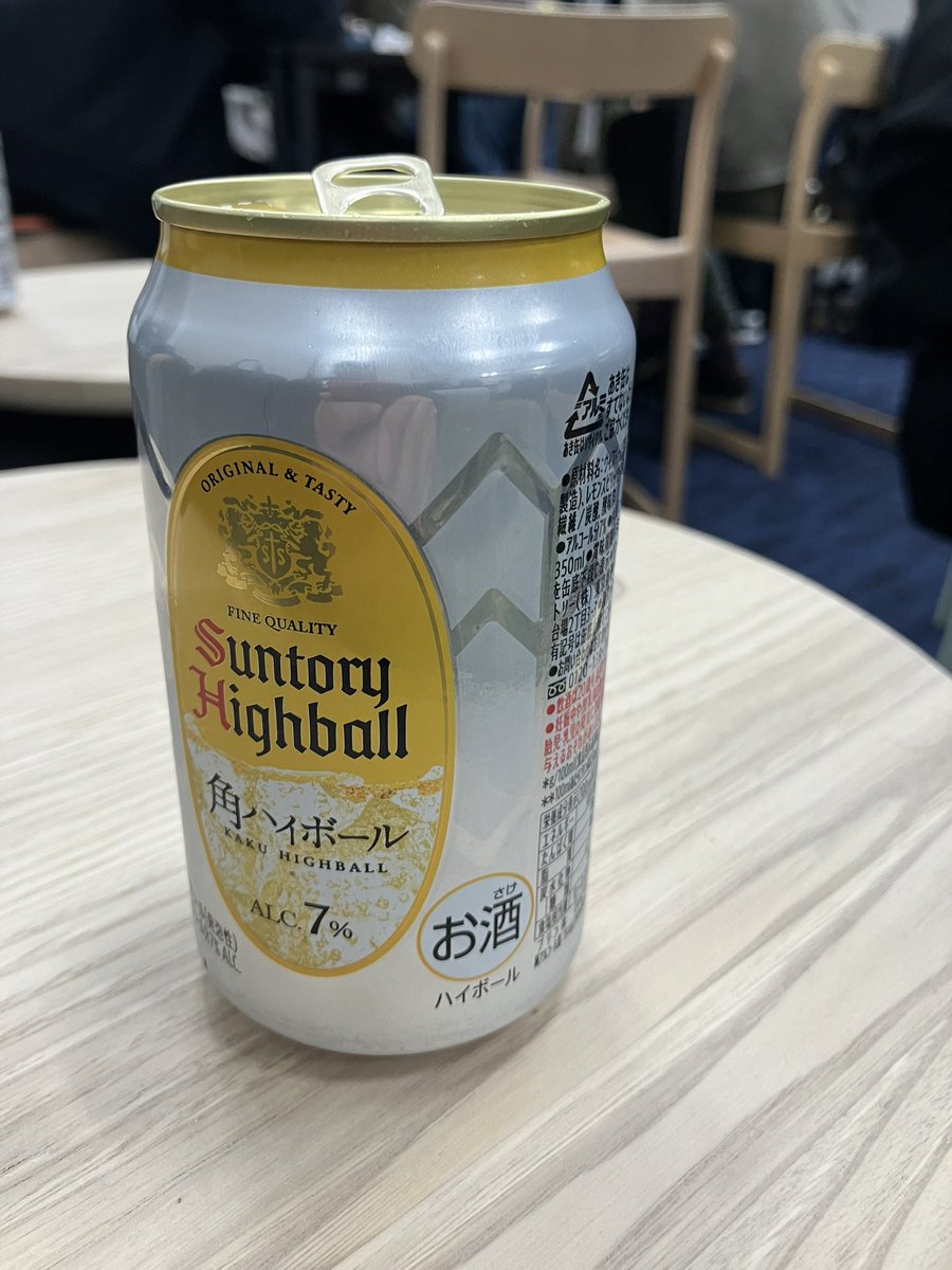 昨日の一杯目
AI Agent Builders Meetup
レバレジーズさん！素敵な会場をありがとうございました！運営の皆さま！ありがとうございました！
#aibuilders