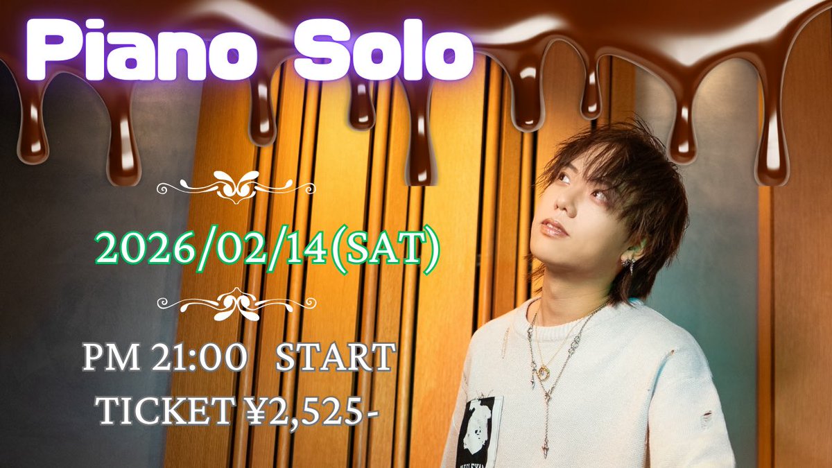 tatsuya_freestyleピアニスト (@0205Pf) / Posts / X