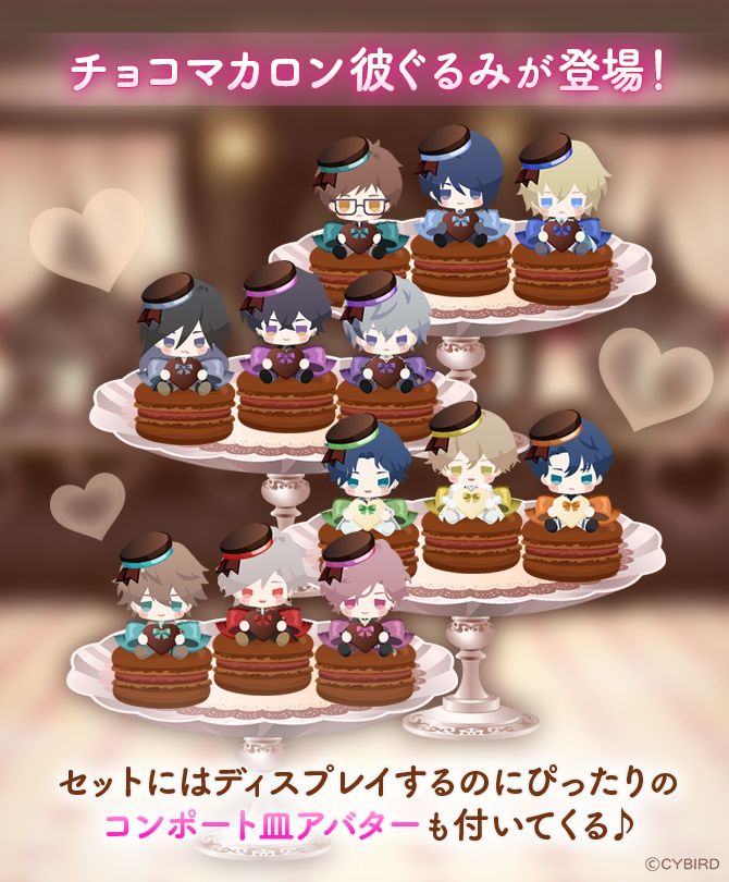 💌予告💌 ＼✨フルボイス✨／ 彼が手紙を読んでくれる！ バレンタイン