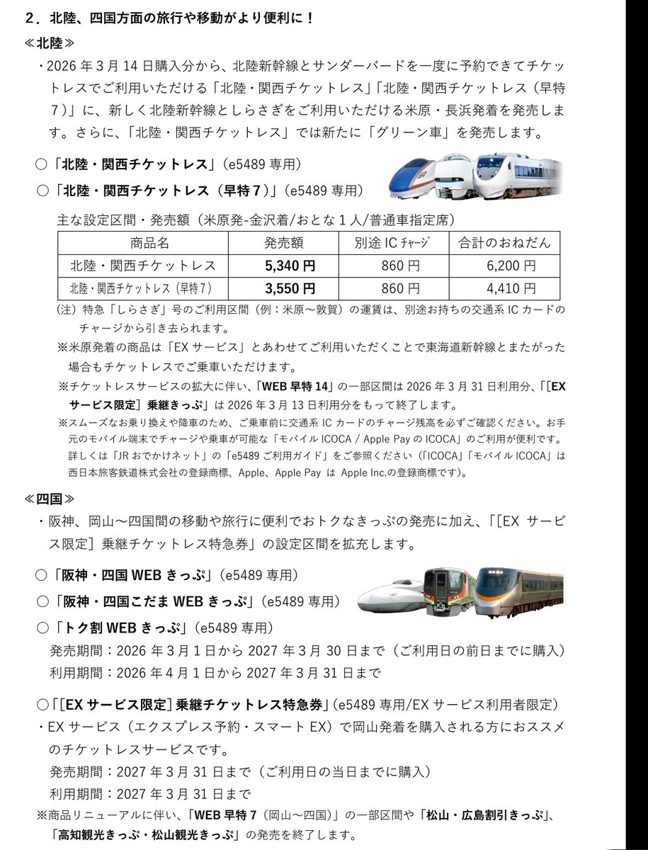 もちさん🐟️🦖⸒⸒ (@mochisan_himono) / Posts / X