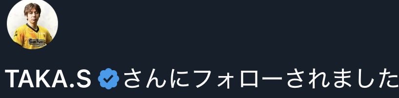 似てるらしいのでいつか並んで写真撮ってもらう📸