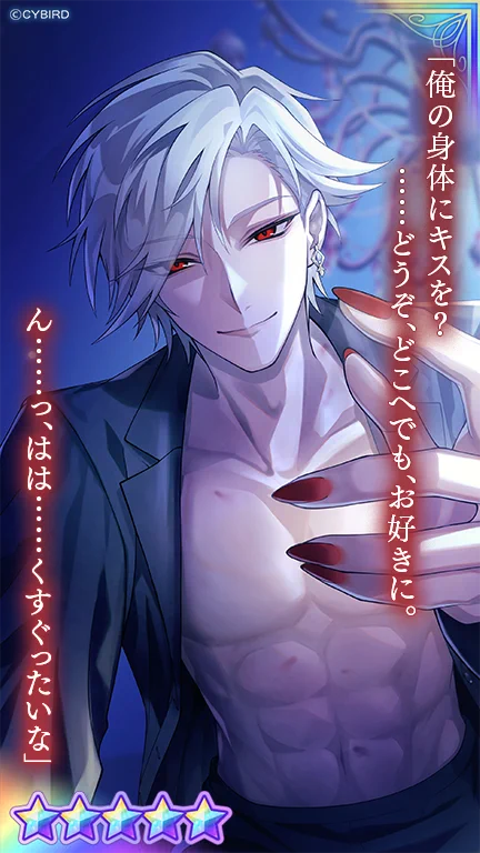公式】イケメンヴィラン🕊好評配信中💜 on X: 
