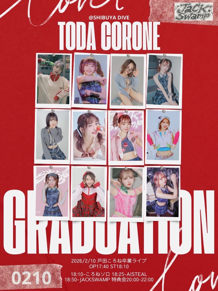 ❤︎本日VIP抽選締切❤︎ VIP抽選受付23:59まで❕ ⚫︎VIP特典 ・最前