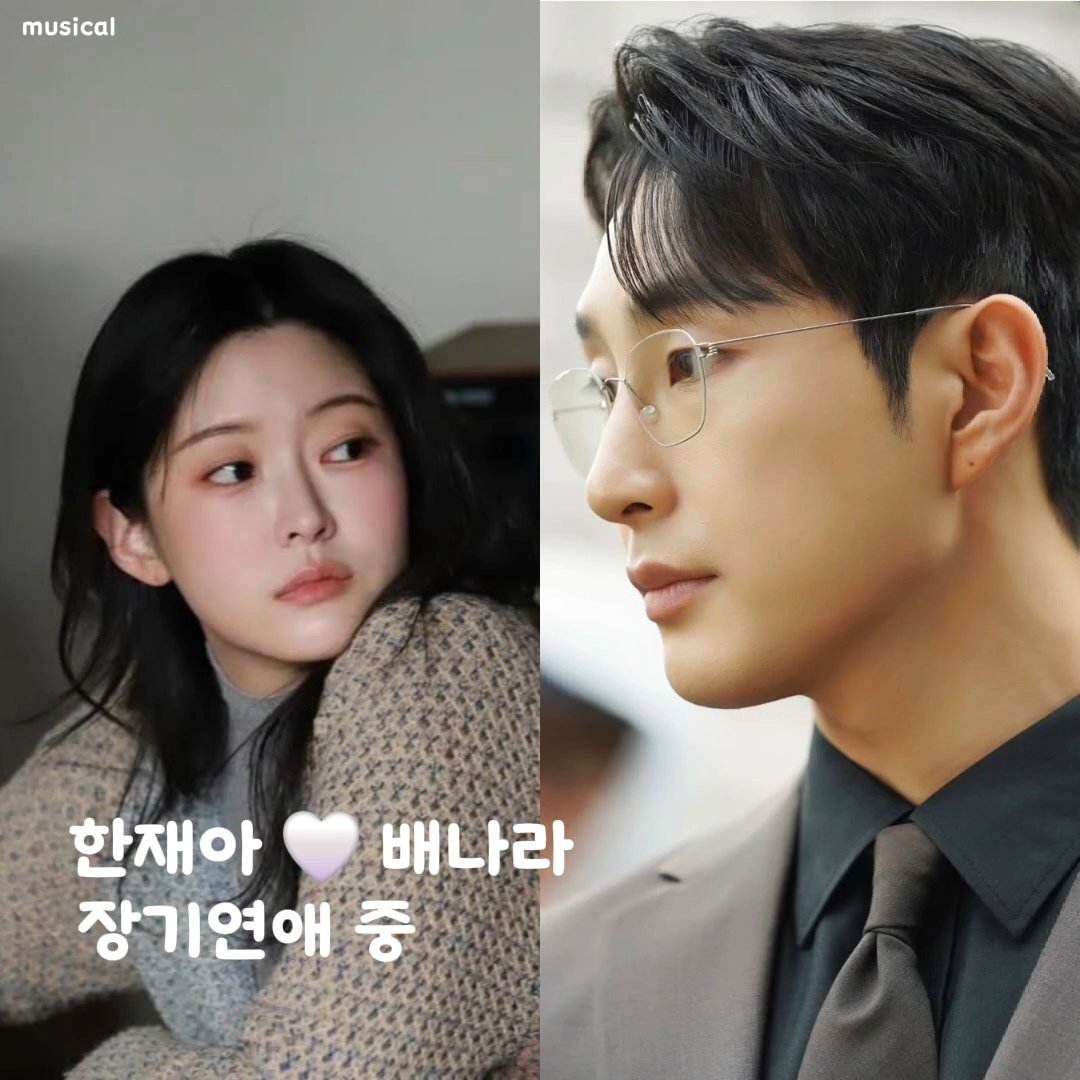 오늘 여기도 뜸 벌써 두 커플 공개