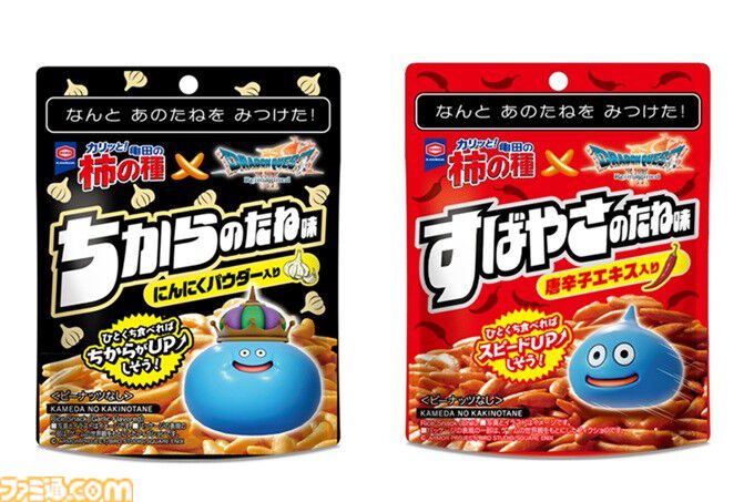 つち瓶 (@sh1nzo1) / Posts / X