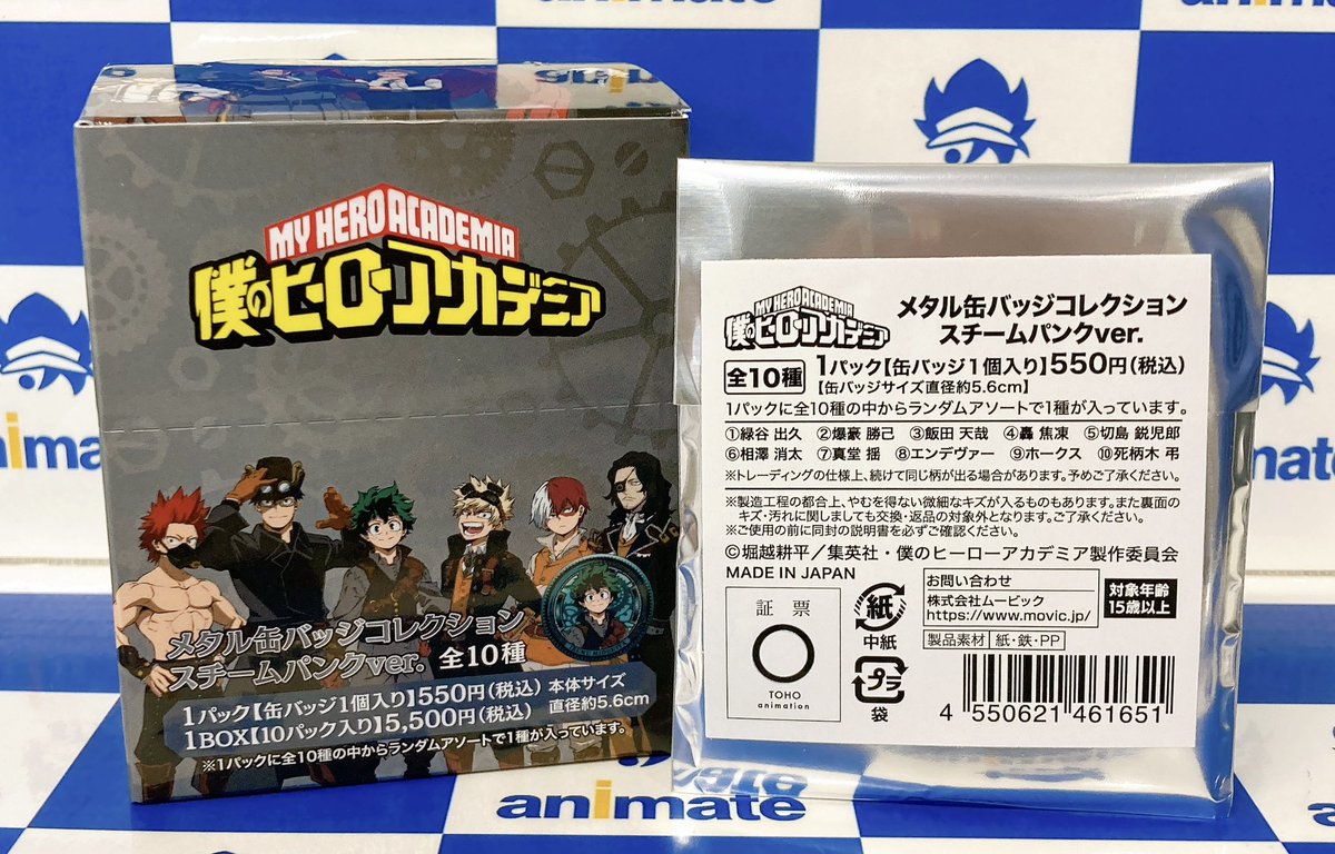 グッズ商品情報】 「僕のヒーローアカデミア メタル缶バッジ