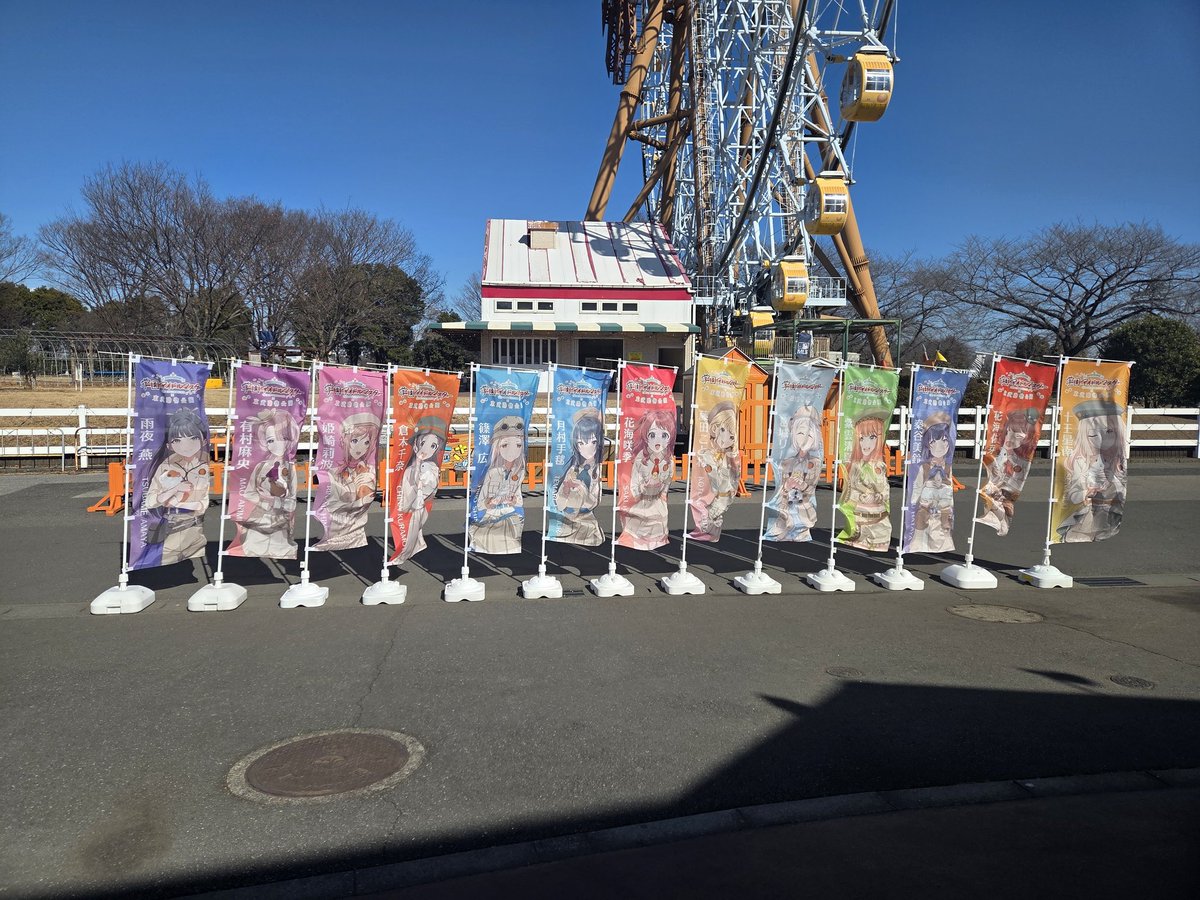 学マス×東武動物公園記録