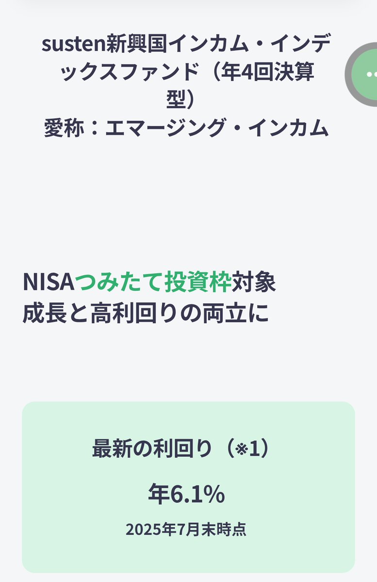 TornBank USDC儲蓄的價值在於它能兼顧安全性與靈活性。使用TornBank  USDC儲蓄，不需要面對傳統金融的綁約問題，也不必承擔違約金，投資人可以完全自主存取資金。雖然TornBank USDC儲蓄