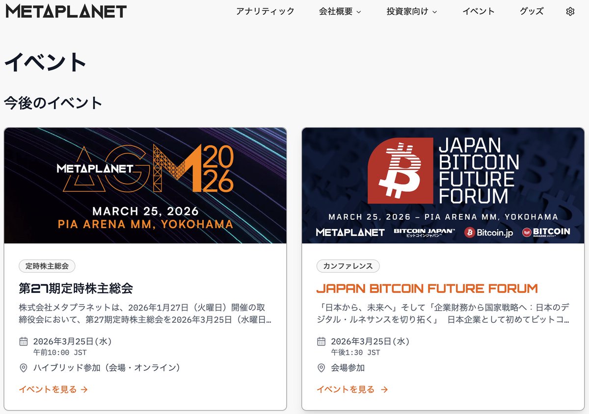 Yoshimi Abe (@Yoshimi3350Abe) / Posts / X