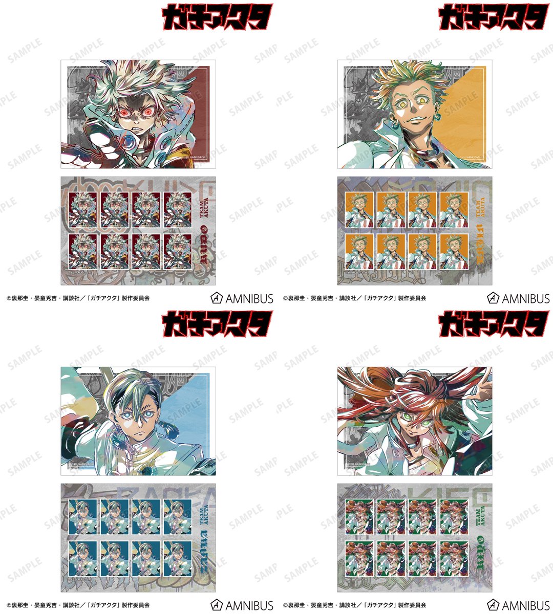 ガチアクタ グッズ速報！ (@gachi_gachi4) / Posts / X