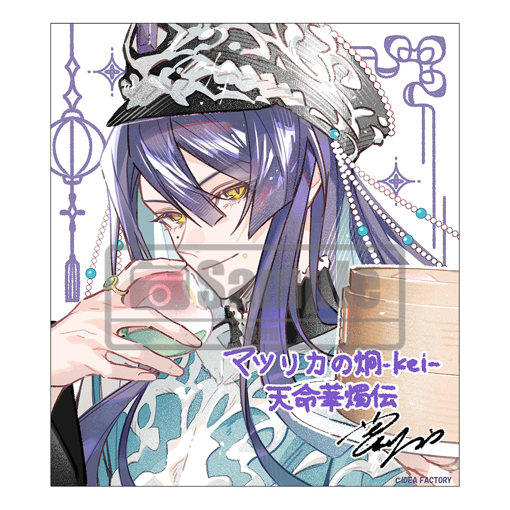 EBCCO】 『マツリカの炯-kEi- 天命華燭伝』 ebtenDXパック予約受付中