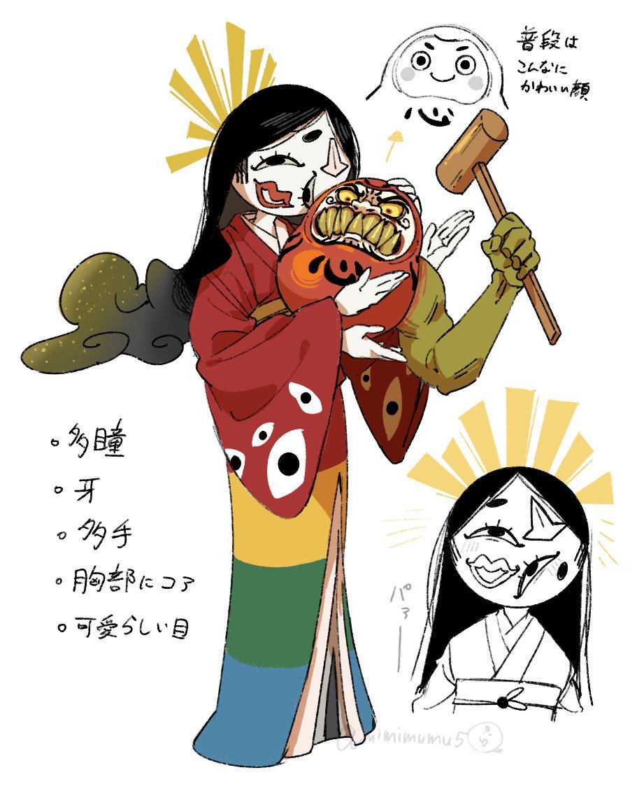 オドマネ (@mimimumumu5) / Posts / X