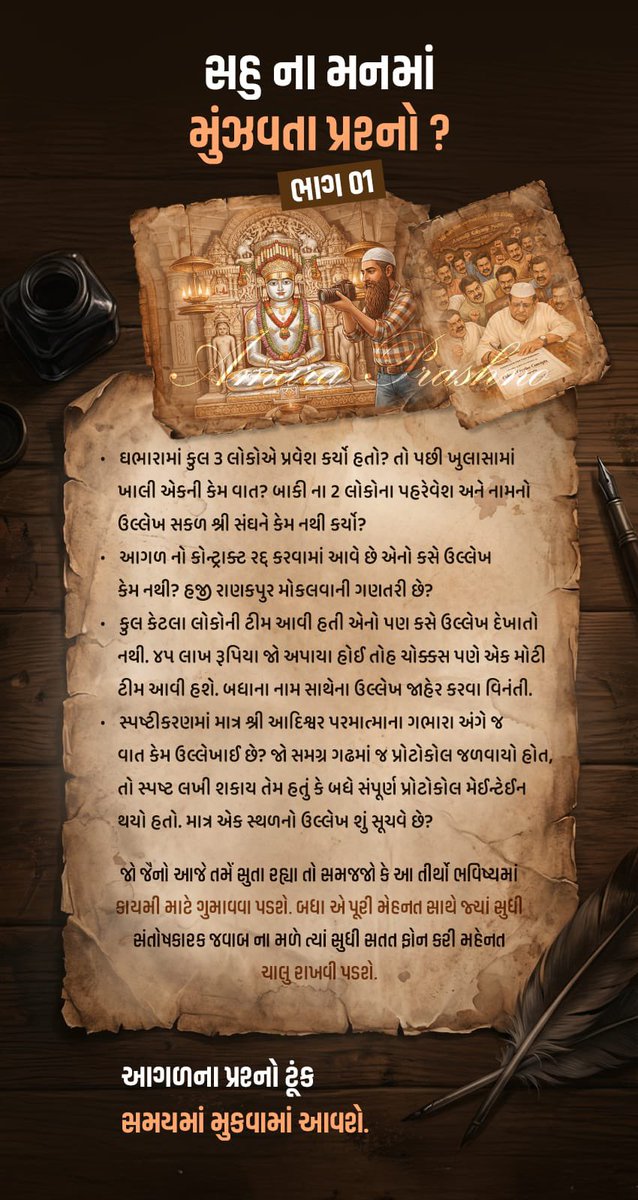 Jago🇦🇹Jain🇦🇹Jago tweet media