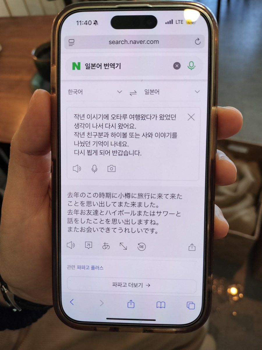 当店はオープンして約1年半ですが、徐々に海外のリピーターも増えてきて、とても嬉しいです😭