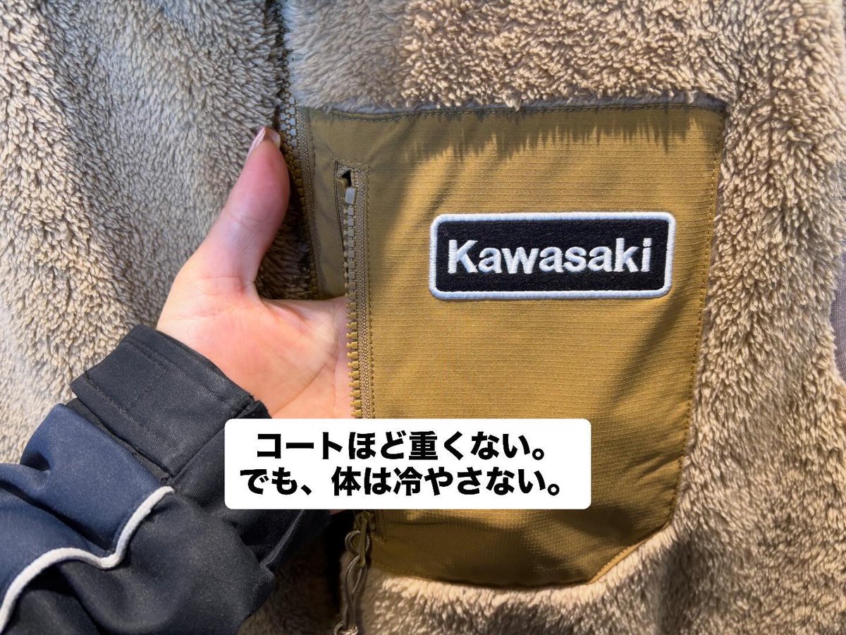 □ボアベストのご紹介 アウターの下に仕込ませる防寒や春は薄手の