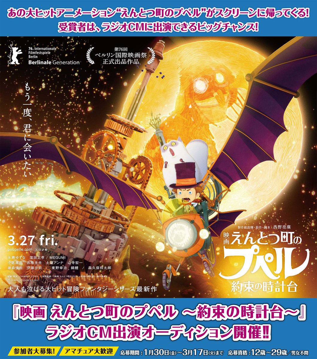 パフォーミングアーツカレッジ｜総合学園ヒューマンアカデミー tweet media