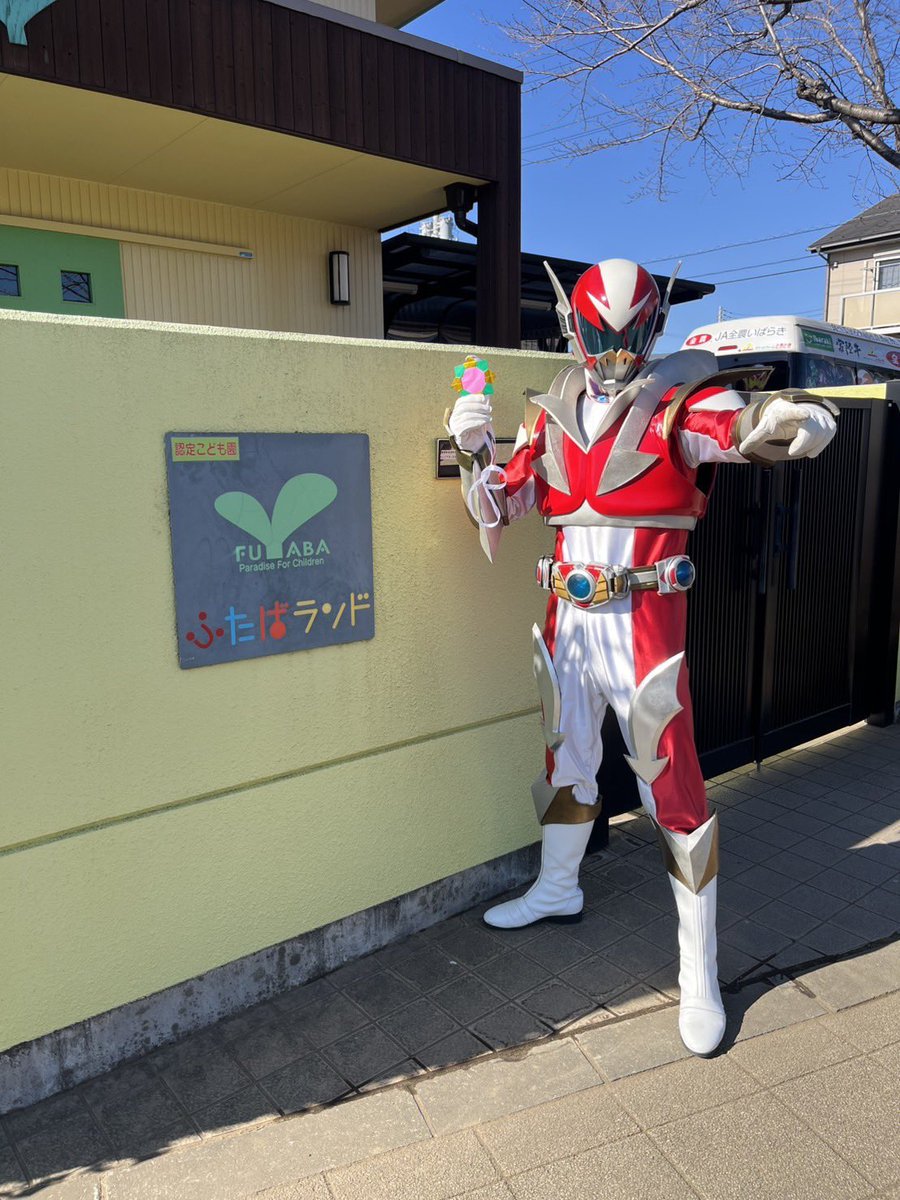 ibaliger's tweet image. 今日は❗️
#つくばみらい市  に出動しました❗️
#ふたばランド子供園 にて食の大切さなどのお話をして来ました❗️園児180名
みんな喜んでました❗️
#全農いばらき
#カスミ #京葉ガス
イバライガー応援企業
　　　　↓
ibaliger.com/kikaku/support…