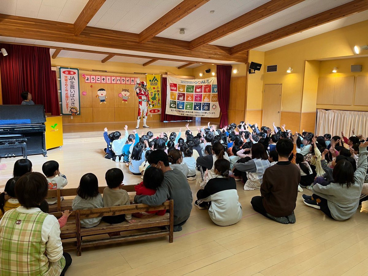 ibaliger's tweet image. 今日は❗️
#つくばみらい市  に出動しました❗️
#ふたばランド子供園 にて食の大切さなどのお話をして来ました❗️園児180名
みんな喜んでました❗️
#全農いばらき
#カスミ #京葉ガス
イバライガー応援企業
　　　　↓
ibaliger.com/kikaku/support…