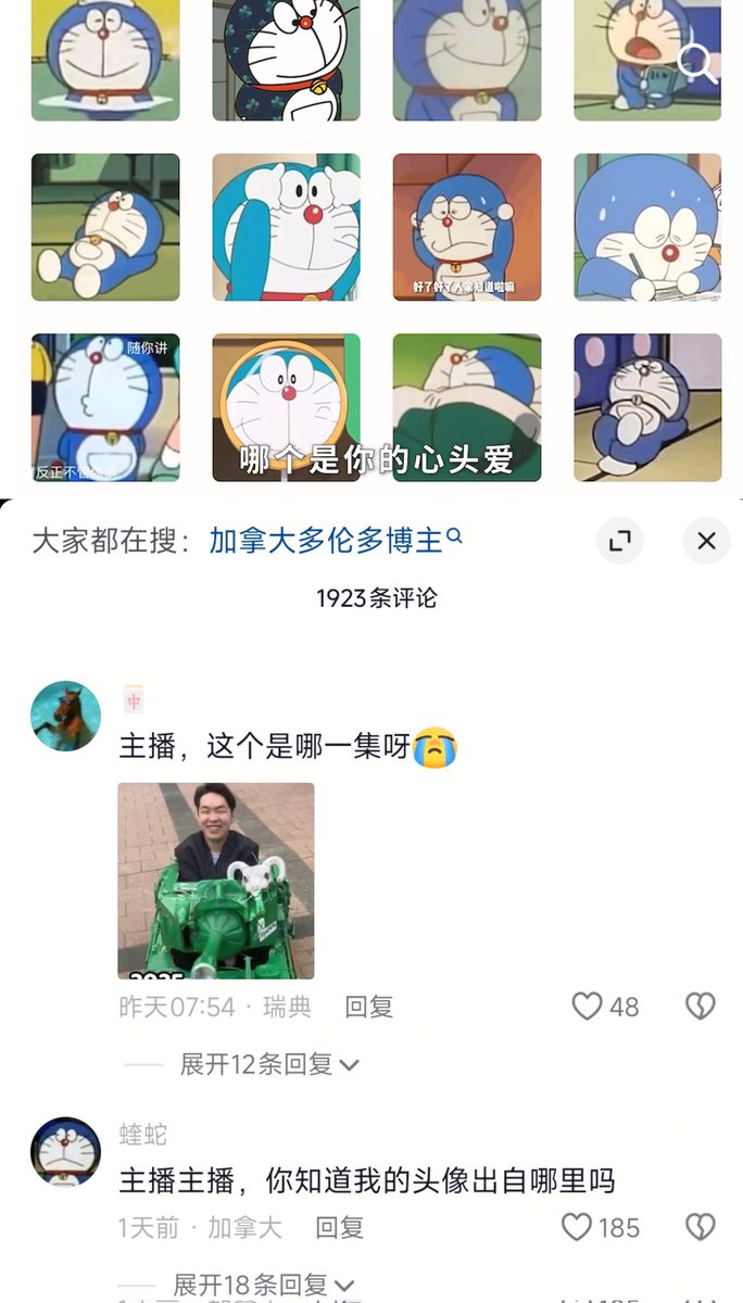 难绷，方脸照片都能发出来了？