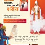 Subhash85771307's tweet photo. #न_जन्मा_न_मरा

508th God Kabir NirvanDiwas ना कोई पाया शरीर https://t.co/EZdK5kFF0F