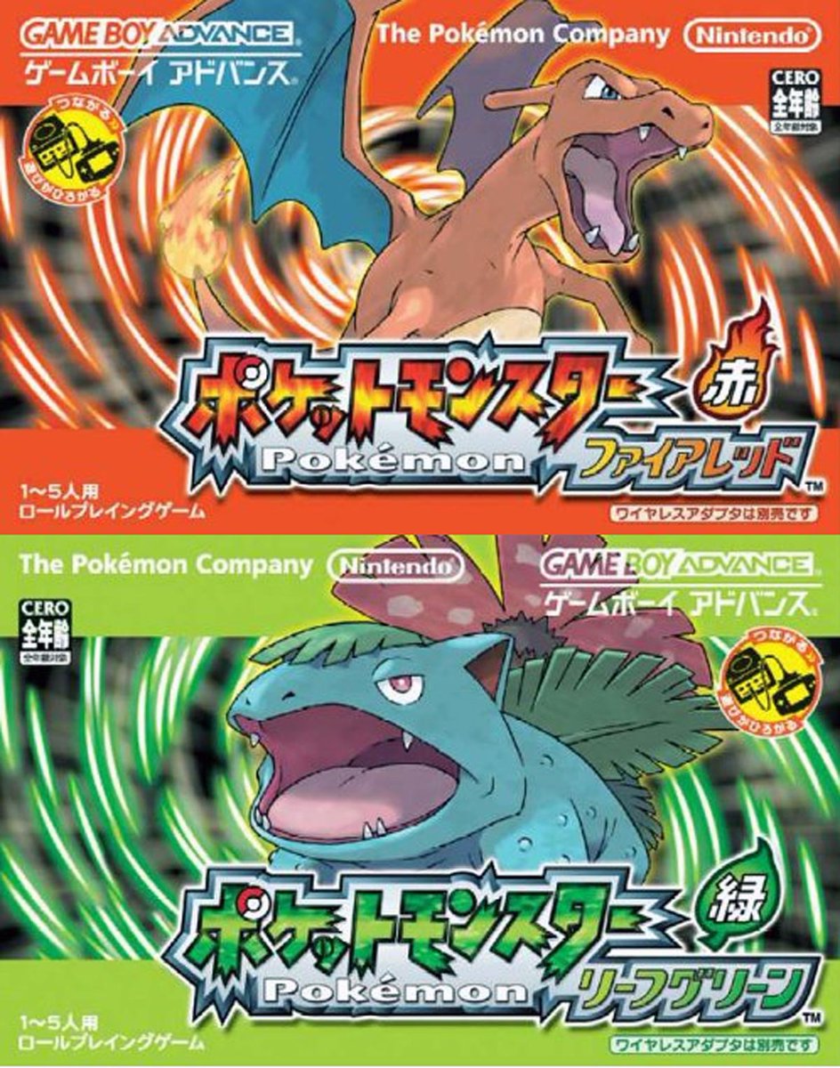 【動作確認済】ポケットモンスターファイアレッド ポケットモンスター ファイアレッド【中古美品・完品・GBA日本版