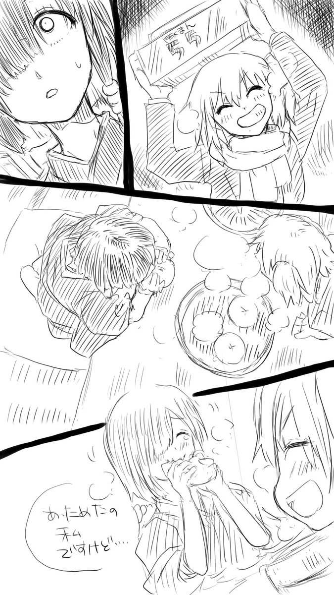 いっちぃー@レトロゲーム系VTuber (@kim215ichi) / Posts / X