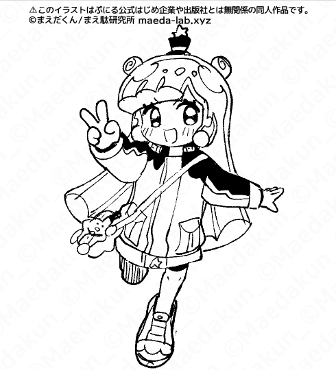 タロウ (@D6Wpa0K0BoA0zSD) / Posts / X