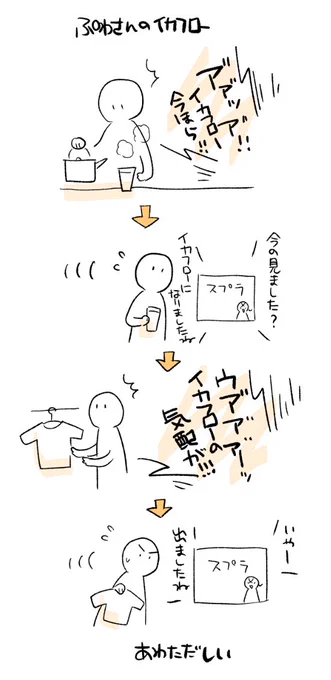 今朝の日記 