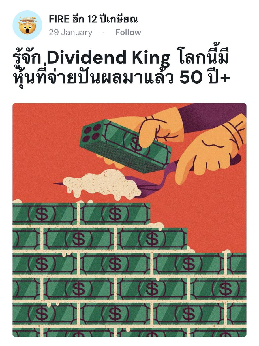 retire2038's tweet image. วันพฤหัสค่ะ รอบนี้อ่านฟรี อยากให้ทุกคนรู้จัก ตลาดหุ้นไม่ได้มีแค่หุ้นเติบโต หุ้นกลุ่มนี้ไม่ตื่นตาตื่นใจ แต่มั่นคง

 tinyurl.com/4xvexpxh