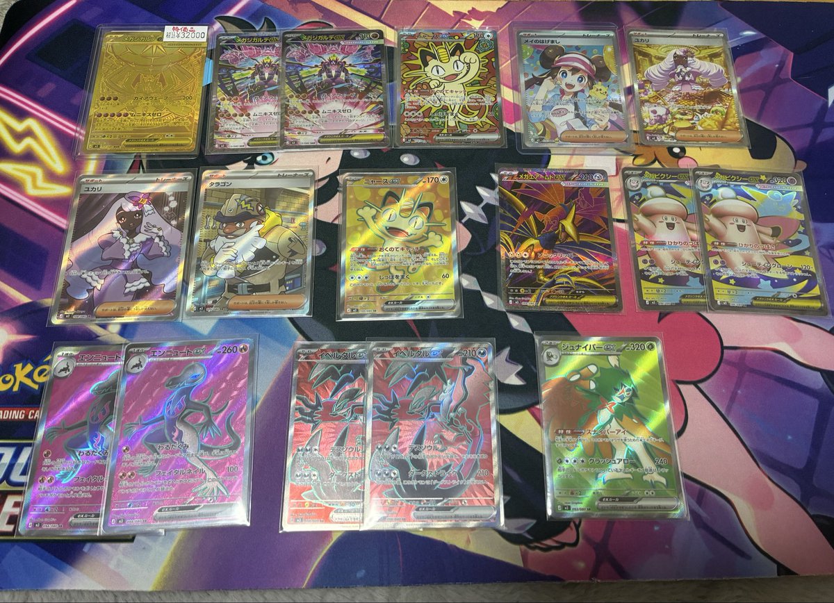 メザポケ (@E6JD2QFVHCeLFWo) / Posts / X