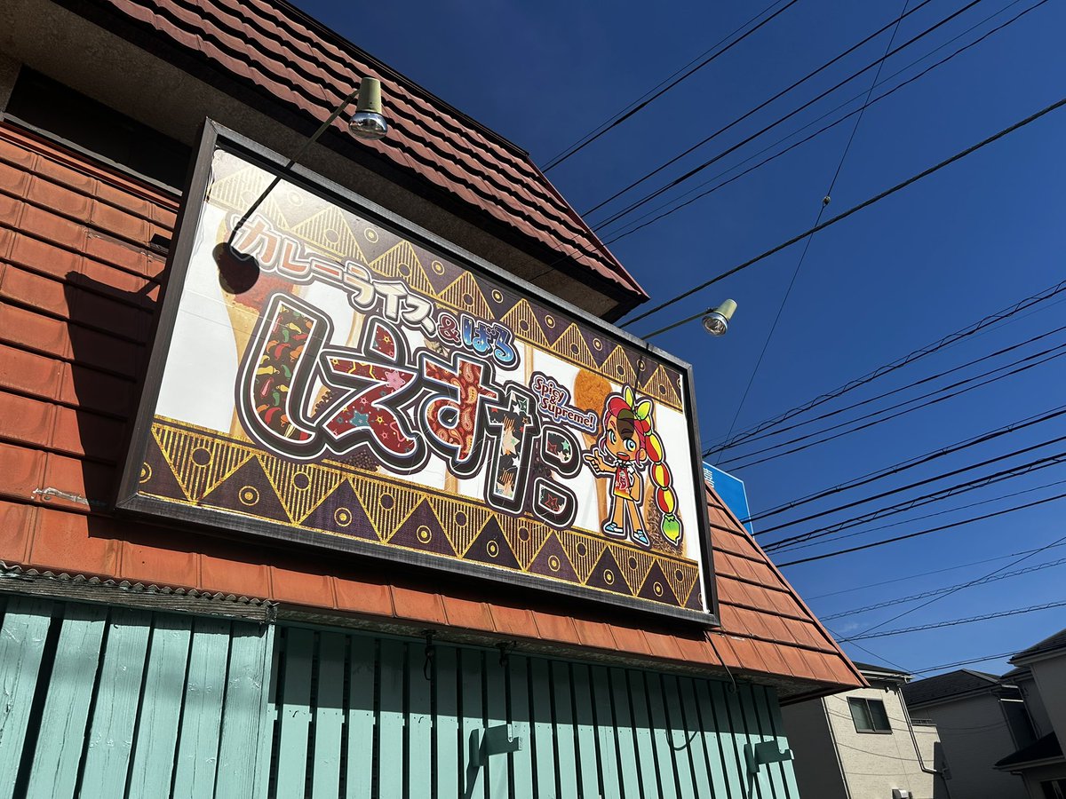 佐々木 英州 / Hidekuni Sasaki tweet media