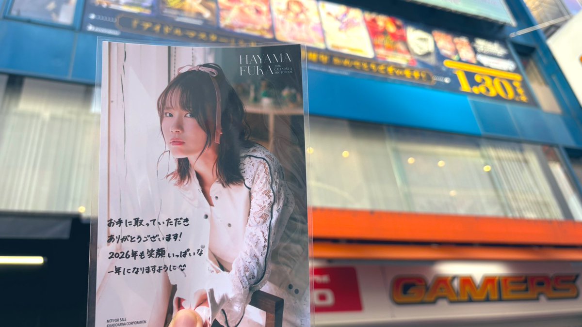 1月を写真4枚で振り返る ・沼津謎解き ・鈴木愛奈さんのポップアップ