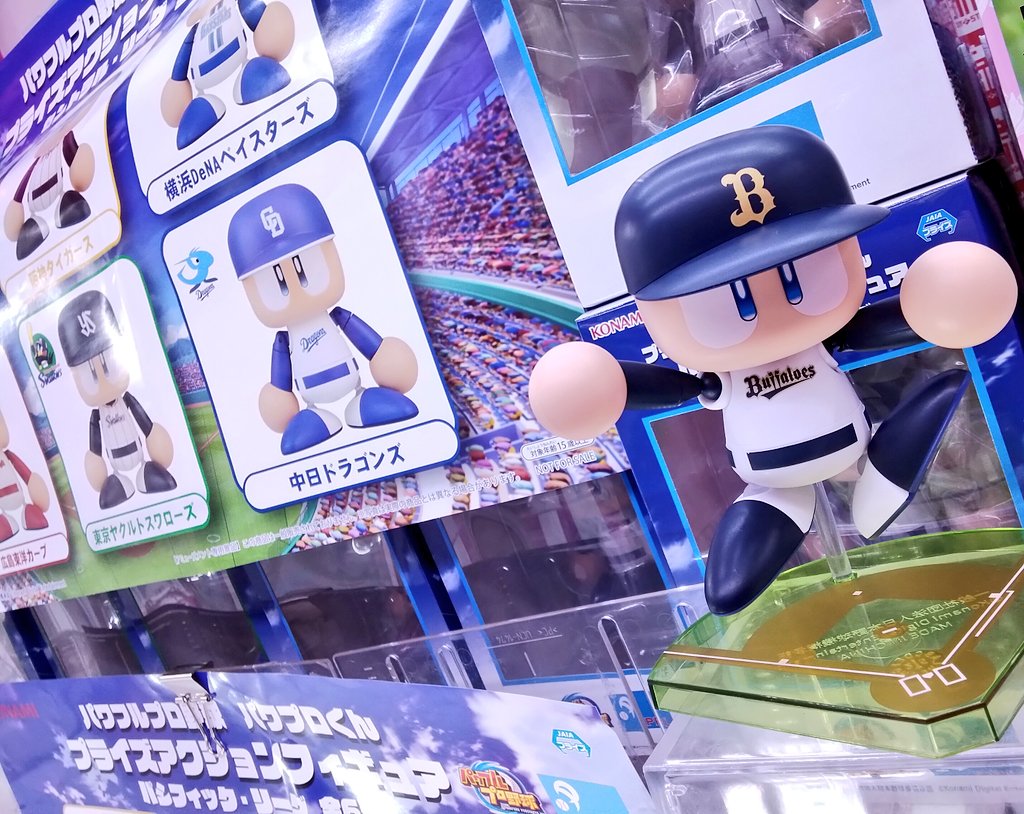 プライズ】本日新入荷！ 『 #パワフルプロ野球 #パワプロくん