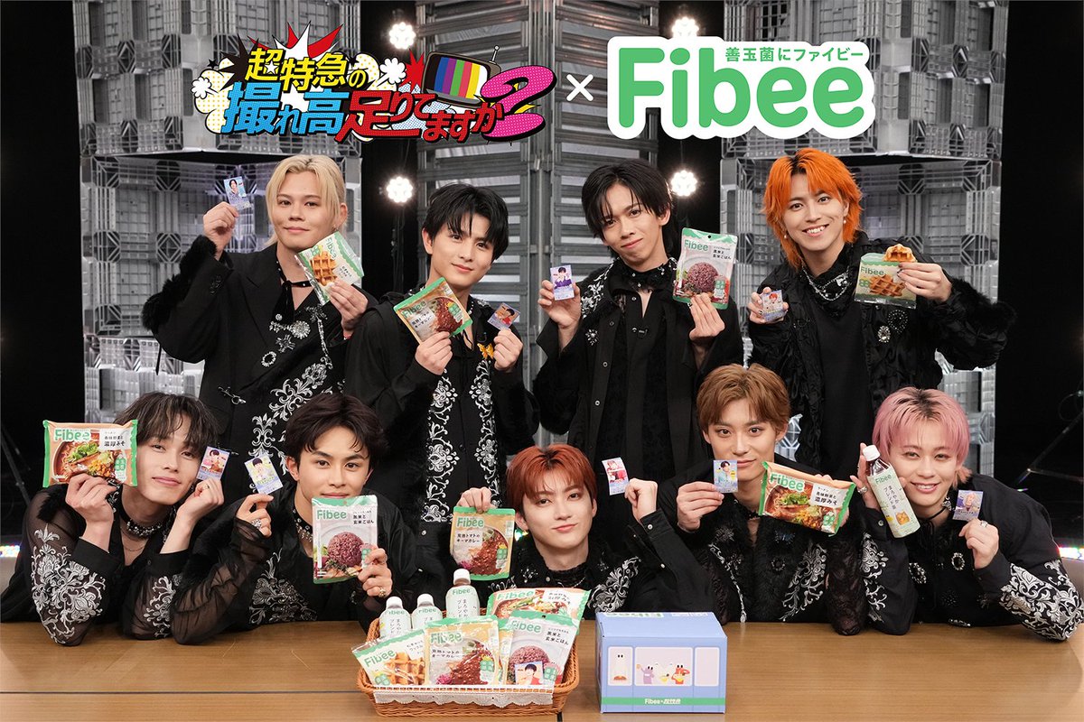 fibee_mizkan's tweet photo. ㊗️ #超特急 の冠バラエティ番組
『超特急の撮れ高足りてますか？ （ #超特急トレタリ ）』
とFibeeのコラボが決定📺🚅

腸特急みんなでFibee乗りつぎBOX 【夜ごはん駅行き】を紹介✨
メンバーが仲良く #ファイビー腸特急AR で遊ぶ姿にもご注目！👀

詳細は後日���表！ぜひお見逃しなく👀🌱 https://t.co/PquXnYyby6