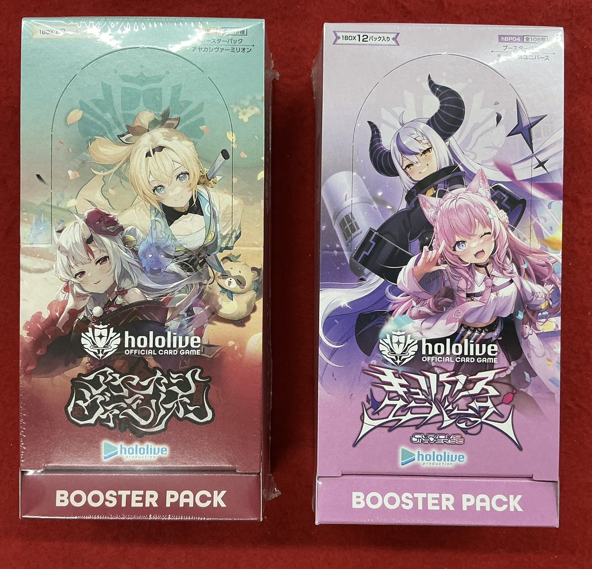 ホロカ 販売情報】 アヤカシヴァーミリオン キュリアスユニバース 販売