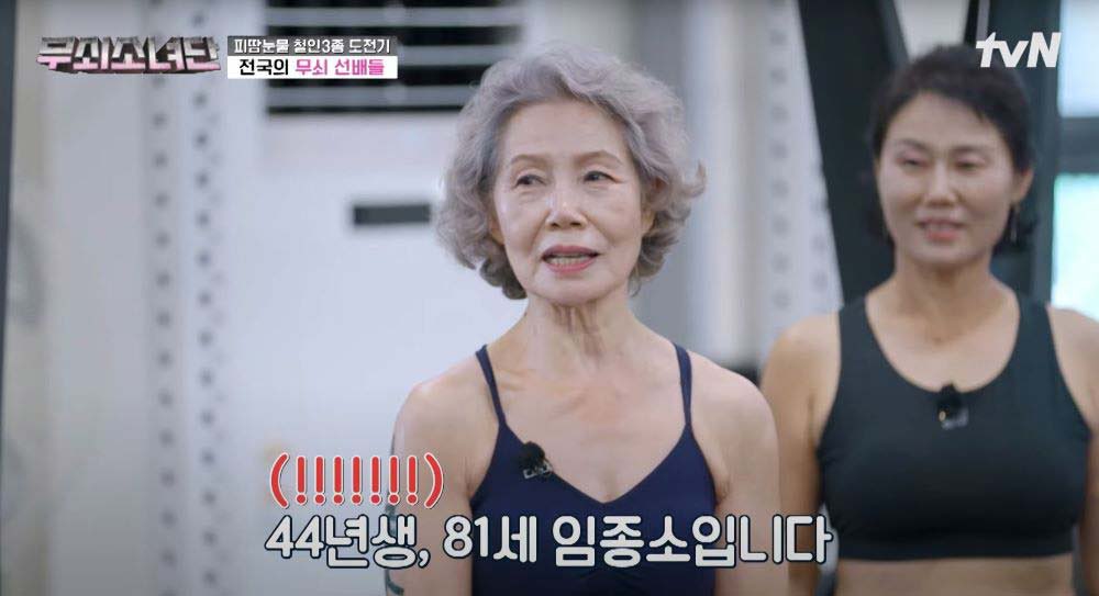 jerieek's tweet image. 우리할머니 40살부터 수영장다니기시작해서 35년경력으로 수영장레이디은퇴하심