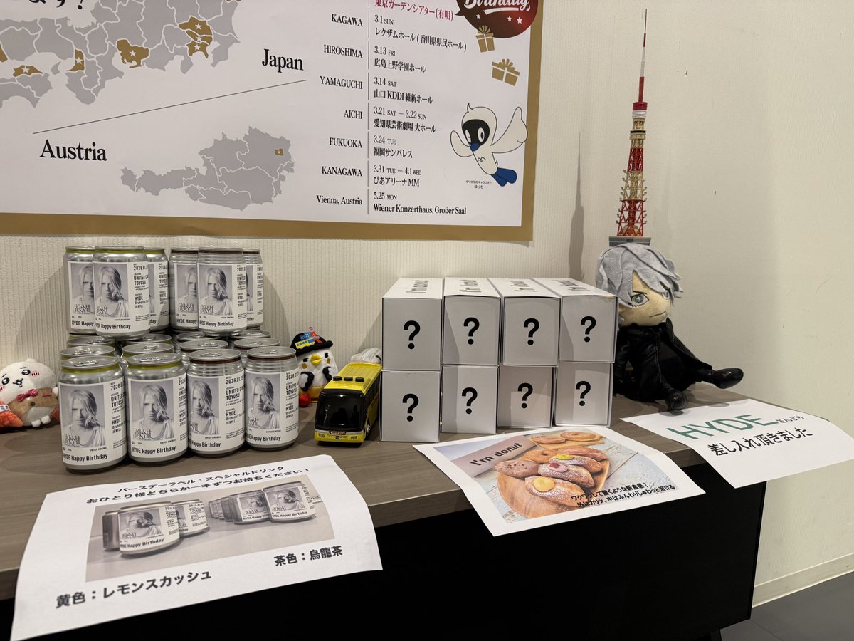 #HYDE
#JEKYLL
#NewAlbum
#HYDEOrchestraTour2026JEKYLL
#ツアー7本目
#東京
#差し入れ
#HYDEBIRTHDAY