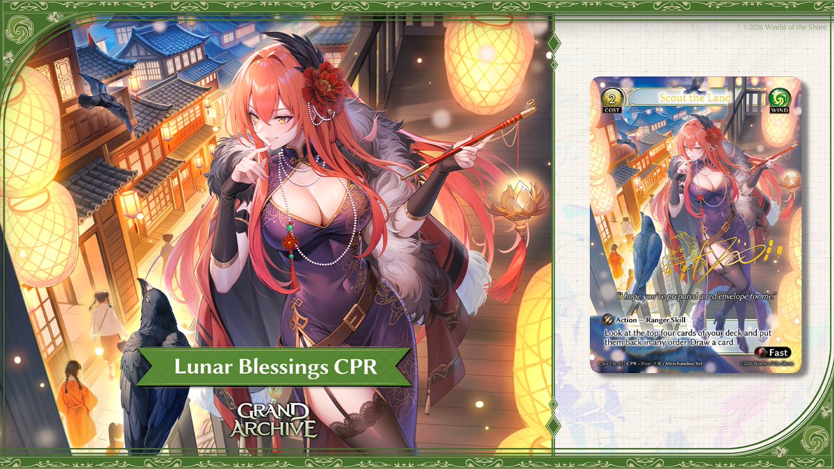 Introducing the promotional cards included in the Lunar Blessings