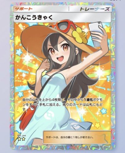 【ポケポケ 新パック】

最速でルカリオ2枚立てて
殴る事に特化したデッキ

#ポケポケデッキ紹介