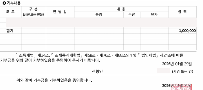 라치크 공지계 tweet media