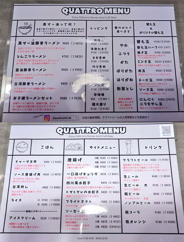 こうちゃん✨4点♪ こうちゃん🎶 (@pixy1106) / Posts / X